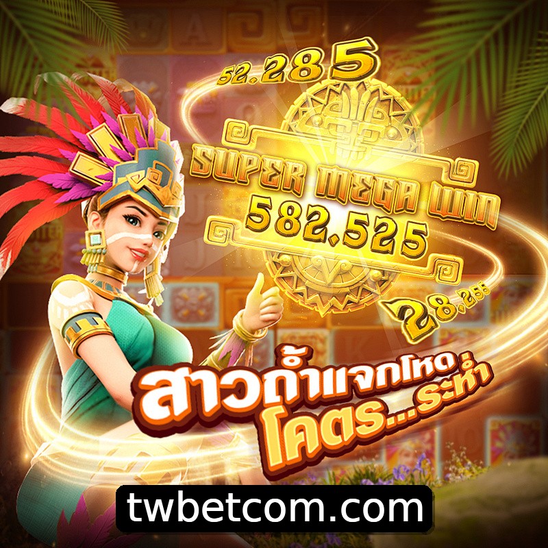 Segurança 2FA twbet